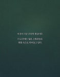 [책소개] 현직 소방관이 말하는 가장 괴로운 순간 - 인스티즈(instiz) 이슈 카테고리