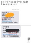 BBQ, 팬 기만 논란?콘서트에 엑소 온대서 치킨 먹었더니” - 인스티즈(instiz) 이슈 카테고리 BBQ, 팬 기만 논란?