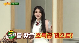 다음주 아는형님 예고 - 인스티즈(instiz) 이슈 카테고리