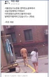 강남 논현동 전자발찌 알몸남 검거 - 인스티즈(instiz) 이슈 카테고리 강남 논현동 전자발찌 알몸남 검거