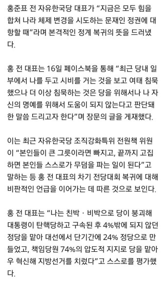 홍준표