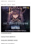 서울 강서구 피시방 피해자가 올린 것으로 추정되는 한달 전 글... - 인스티즈(instiz) 이슈 카테고리 서울 강서구 피시방 피해자가 올린 것으로... 