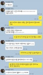 어느 웃대인의 참우정.kakao - 인스티즈(instiz, 音思提资) 인티포털 [인티포털] 어느 웃대인의 참우정.kakao