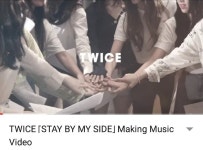 트와이스 일본 리패키지 앨범 Stay By My Side 메이킹 뮤비 - 인스티즈(instiz, 音思提资) 인티영상 [인티영상] 트와이스 일본 리패키지... 