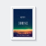 휴대폰 끝 4자리를 연결해 보세요 - 인스티즈(instiz) 이슈 카테고리 휴대폰 끝 4자리를 연결해 보세요