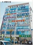 대한민국 5대 신의 탑.jpg - 인스티즈(instiz) 이슈 카테고리