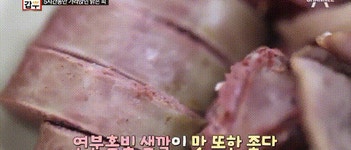 오늘자 서민갑부 피순대 클라스.gif - 인스티즈(instiz) 이슈 카테고리