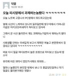 오늘 pc방에서 과제하는 사람 봤다 - 인스티즈(instiz) 이슈 카테고리