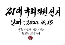 야지 놓지 말라…겐세이 발언 이어 또다시 일본어 사용한 이은재 의원 - 인스티즈(instiz, 音思提资) 인티포털 [인티포털] 야지 놓지 말라... 