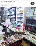 삼겹살 굽던 편의점 알바 후기 - 인스티즈(instiz) 이슈 카테고리