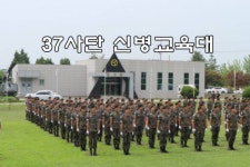 훈련병들에게는 최고의 신병교육대인 사단 - 인스티즈(instiz) 이슈 카테고리