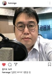 김엄마 김용민의 인스타그램.jpg - 인스티즈(instiz) 이슈 카테고리