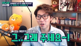 대도서관)조이팝 pc방 42번자리 - 인스티즈(instiz) 이슈 카테고리 대도서관)조이팝 pc방 42번자리