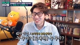 대도서관)조이팝 pc방 42번자리 - 인스티즈(instiz) 이슈 카테고리
