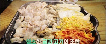 통영 굴 삼겹살 삼합.gif - 인스티즈(instiz, 音思提资) 인티포털 [인티포털] 통영 굴 삼겹살 삼합.gif