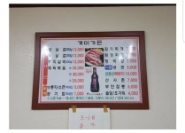 익산 군산 전주 가볼만한 식당 - 인스티즈(instiz) 이슈 카테고리 익산 군산 전주 가볼만한 식당