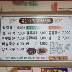 칼국수 호불호 최강자.jpg - 인스티즈(instiz, 音思提资) 인티포털 [인티포털] 칼국수 호불호 최강자.jpg