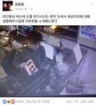 pc방에 도쟁이가 왔다 - 인스티즈(instiz) 이슈 카테고리