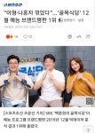 골목식당 - 홍탁집 아들 효과 ㄷㄷ - 인스티즈(instiz) 이슈 카테고리