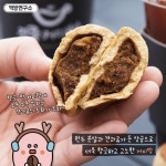 맛이 궁금한 강릉커피빵 - 인스티즈(instiz) 이슈 카테고리