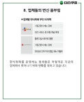 자리 없어 못 먹던 한식뷔페 왜 한가해졌나 - 인스티즈(instiz) 이슈 카테고리