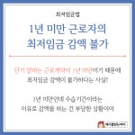 2019 알바 상식 알아보기+단기 알바 추천! (feat.관공서 알바) - 인스티즈(instiz) 이슈 카테고리 2019 알바 상식... 