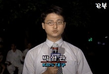 무더운 열대야 더위에 수성유원지로 나온 대구 시민들.gif - 인스티즈(instiz) 이슈 카테고리