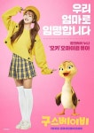 앞머리 까고다니는 오마이걸 유아 구스베이비 시사회.jpg - 인스티즈... 카테고리 앞머리 까고다니는 오마이걸 유아 구스베이비 시사회.jpg