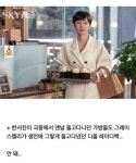 스카이캐슬 한서진 인물 소개에 나온 그레이스 켈리 ㅎㄷㄷ.jpg - 인스티즈(instiz) 이슈 카테고리 스카이캐슬 한서진 인물 소개에 나온... 