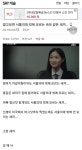 스카이캐슬) 예서의 캐릭터에 적응된 스캐갤.jpg - 인스티즈(instiz) 이슈 카테고리 스카이캐슬) 예서의 캐릭터에 적응된 스캐갤.jpg