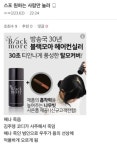 재미로보는 스카이캐슬 스포 - 인스티즈(instiz) 이슈 카테고리 재미로보는 스카이캐슬 스포