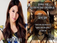 애니&만화를 좋아하는 연예인 덕후들 - 인스티즈(instiz) 이슈 카테고리 애니&만화를 좋아하는 연예인 덕후들