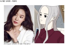다음웹툰 이태원 클라쓰 가상 캐스팅 - 인스티즈(instiz) 이슈 카테고리 다음웹툰 이태원 클라쓰 가상 캐스팅