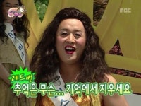 무도 미스코리아 특집 오프닝.jpg - 인스티즈(instiz) 이슈 카테고리