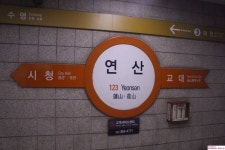 [부산] 서면보다 사람이 더 많은 역 - 인스티즈(instiz) 여행 카테고리 [부산] 서면보다 사람이 더 많은 역