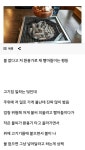 사람들이 잘 모르는 고기집에서 위험한 행동 - 인스티즈(instiz) 이슈 카테고리