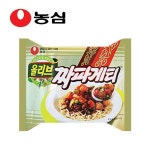 쇟에게는 충격적이었던 짜파게티나 비빔면 한봉지 다 못먹던 세훈햏 - 인스티즈(instiz) 이슈 카테고리 쇟에게는 충격적이었던 짜파게티나... 