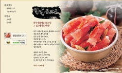 80％이상 난독증 유발 새마을 식당 메뉴 - 인스티즈(instiz) 이슈 카테고리