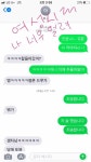 나 술 먹고 포차 안에 있는 사람들 번호 다 땀 - 인스티즈(instiz) 이슈 카테고리