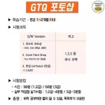 단기 취득 자격증 BEST7 - 인스티즈(instiz) 이슈 카테고리 단기 취득 자격증 BEST7
