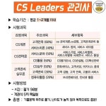 단기 취득 자격증 BEST7 - 인스티즈(instiz) 이슈 카테고리 단기 취득 자격증 BEST7