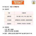 단기 취득 자격증 BEST7 - 인스티즈(instiz) 이슈 카테고리 단기 취득 자격증 BEST7