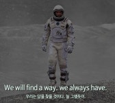 우리는 답을 찾을 것이다 늘 그랬듯이... - 인스티즈(instiz) 이슈 카테고리 우리는 답을 찾을 것이다 늘 그랬듯이...