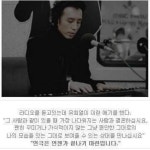 유희열이 말하는 결혼 - 인스티즈(instiz) 이슈 카테고리