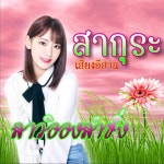 태국인이 부른 아이즈원의 라비앙로즈 - 인스티즈(instiz) 인티영상 (종료) 카테고리