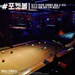 연인과 함께하면 좋은 운동 - 인스티즈(instiz) 이슈 카테고리 연인과 함께하면 좋은 운동