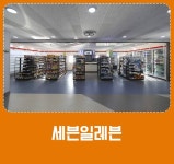 비행기 안 타고 제주도 가는 법 - 인스티즈(instiz) 이슈 카테고리 비행기 안 타고 제주도 가는 법