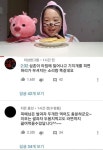 달콤이들은 난청이 와서 귀가 아프지 않아요 - 인스티즈(instiz) 이슈 카테고리 달콤이들은 난청이 와서 귀가 아프지 않아요