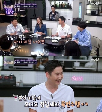 신동엽 아니었으면 배우 못할뻔한 송승헌 - 인스티즈(instiz) 이슈 카테고리 신동엽 아니었으면 배우 못할뻔한 송승헌