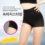 아마도 최근 나온것 중에 가장 신박한 여자 아이템.jpg - 인스티즈(instiz) 인티포털 카테고리 아마도 최근 나온것 중에 가장 신박한 여자...